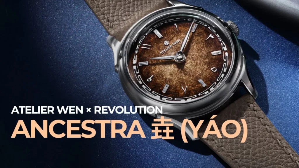 Atelier Wen &times; Revolution: Ancestra 垚 (Y&aacute;o)